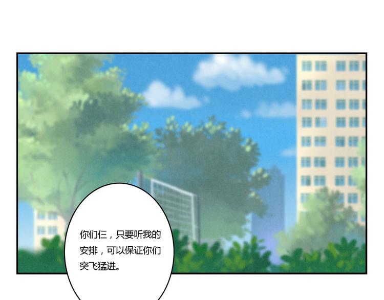 第121话 得道高僧传我内力11