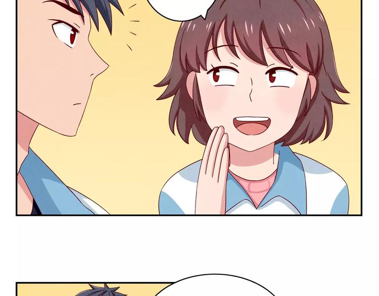 第44话 家长会前见家长19