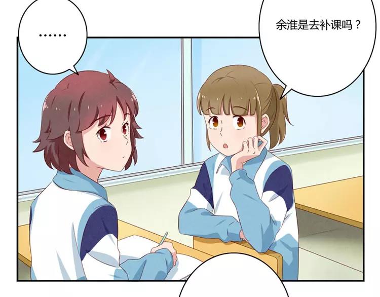 第57话 谁是家属啊！31