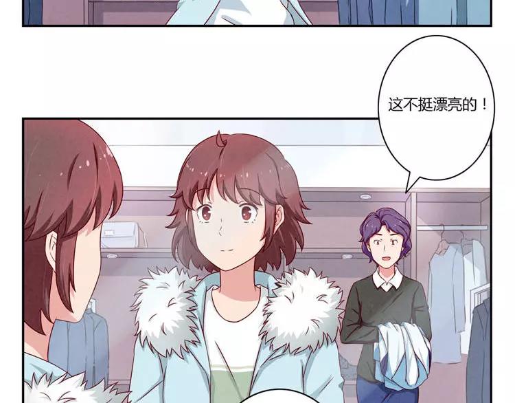第86话 第一次想要变得更好23