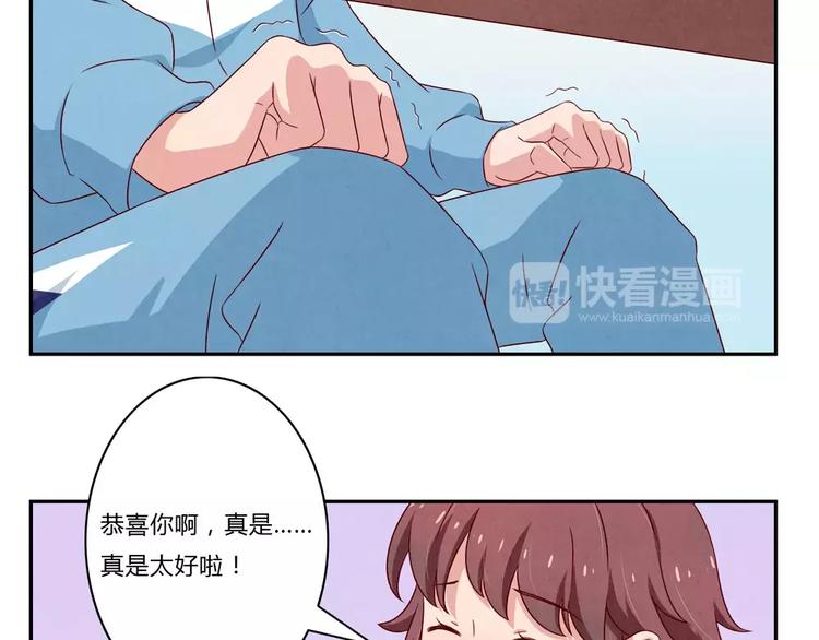 第99话 你演出我演视而不见14