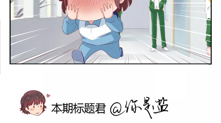 第72话 学长你好，学长再见24