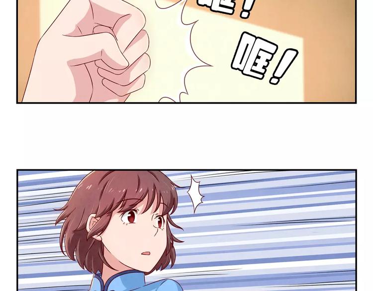第89话 不着调的班主任21