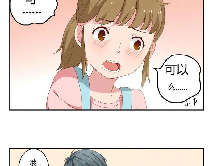 第16-19话 见证一次告白20