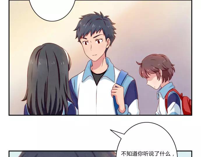 第82话 少女情怀总是你18