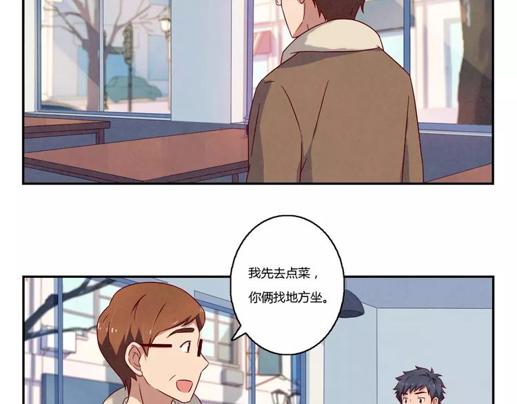 第107话 慈父般的尬聊2