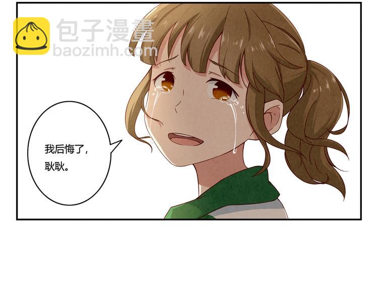 第147话 愿赌服输22