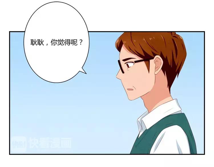 第59话 大难临头各自飞32
