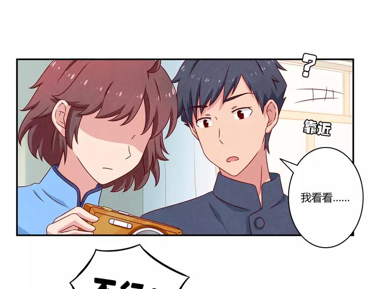 第90话 你长得挺好看的14