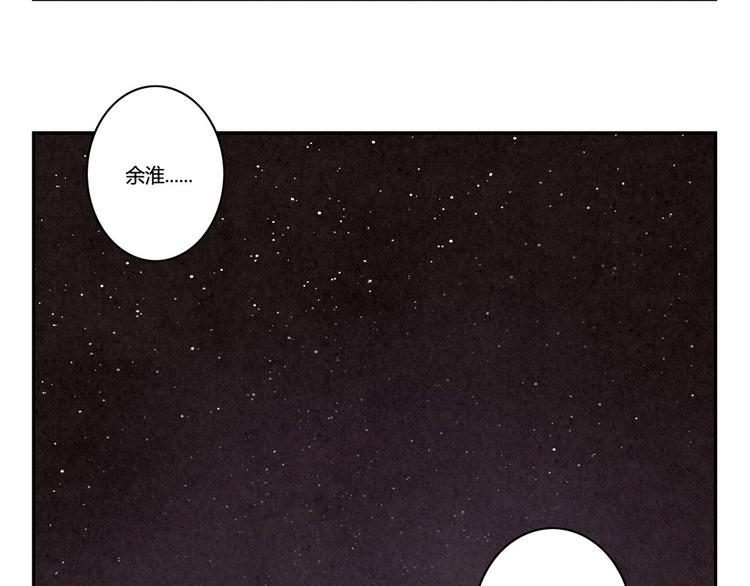 第142话 荒唐的想法32