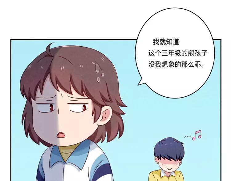第58话 好孩子和熊孩子34