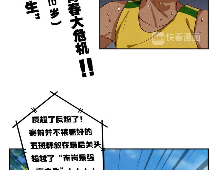 第24-27话 和我一起演出吧！60