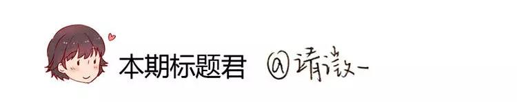 第85话 刻进时光里的幸运符32