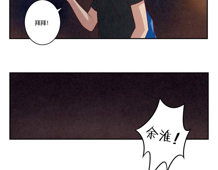 第142话 荒唐的想法21