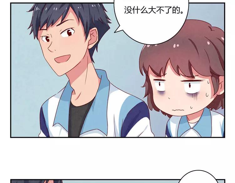 第34话 期中比武大会16