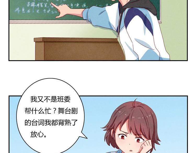 第28-31话 那一瞥的伤感102