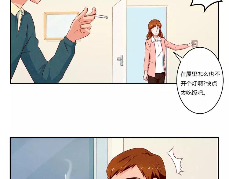 第103话原来你什么班都不想报32