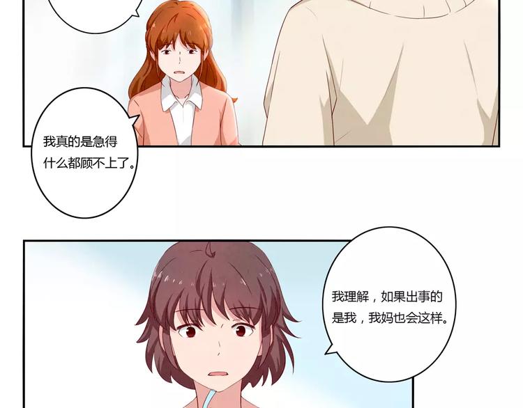 第115话 又长大了一点点22
