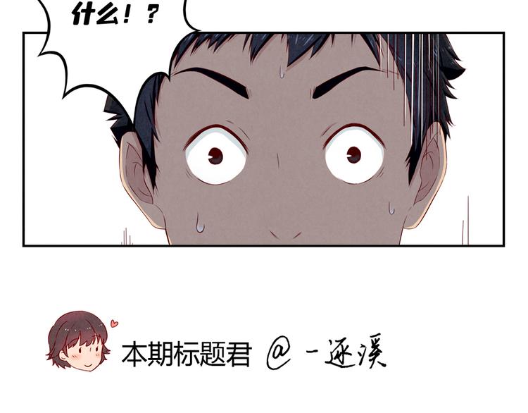 第125话 放心吧！交给我们24