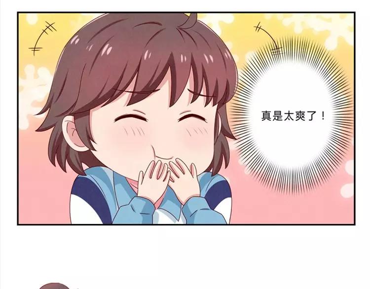 第64话 我们关系好啊34