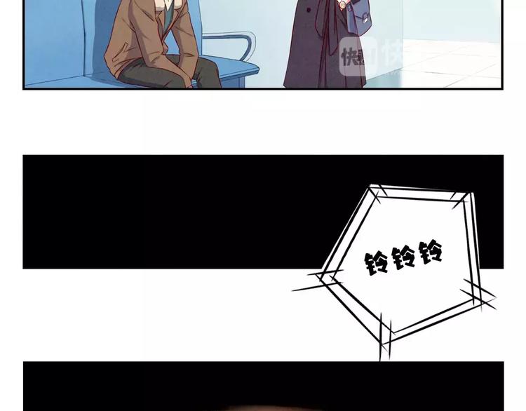 第113话 耿耿，委屈你了9