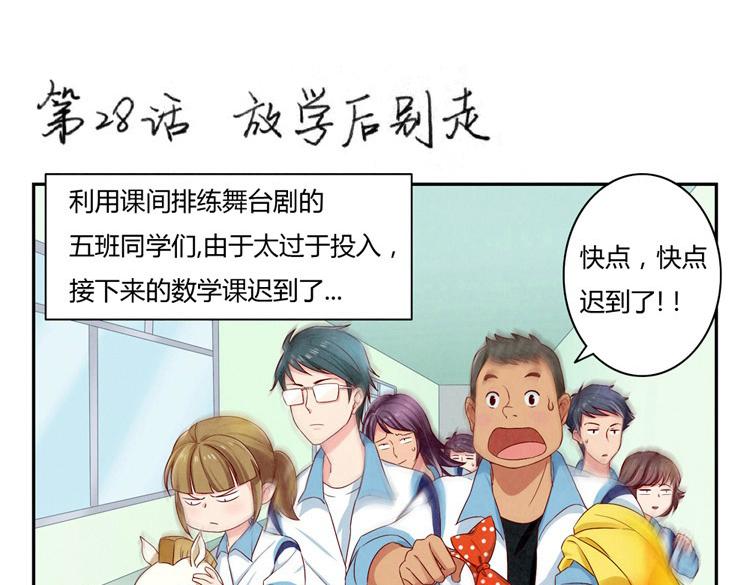 第28-31话 那一瞥的伤感1