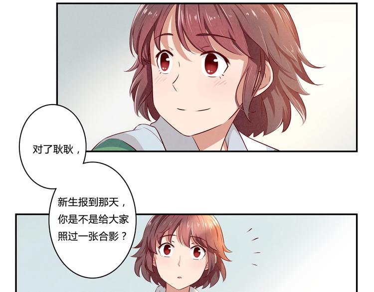 第160话 毕业快乐29
