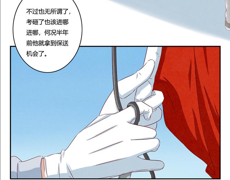 第149话 学姐，再见啦9
