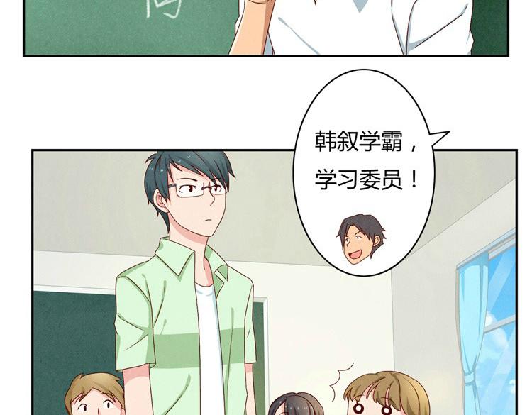 第20-23话 突然的心里一暖7