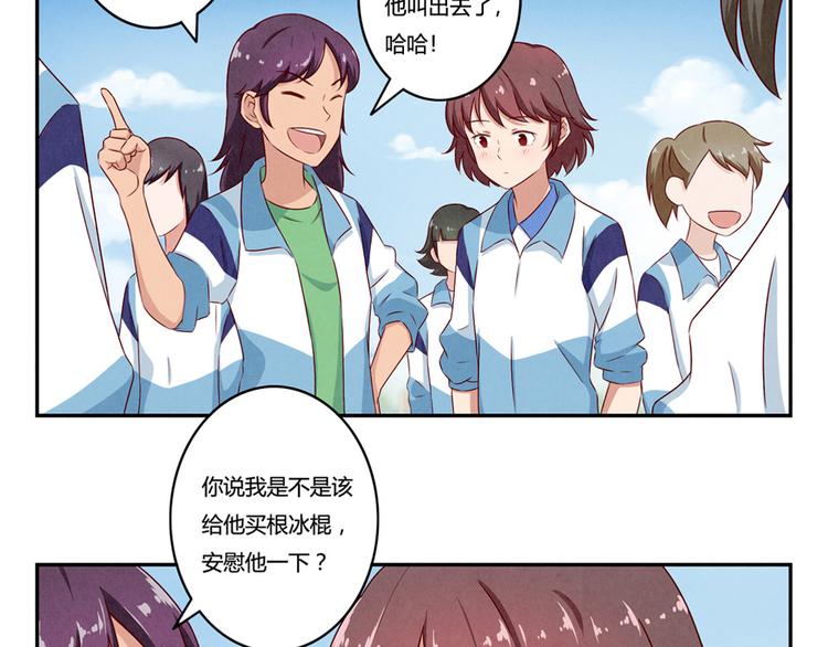 第139话 别扭后的小默契6