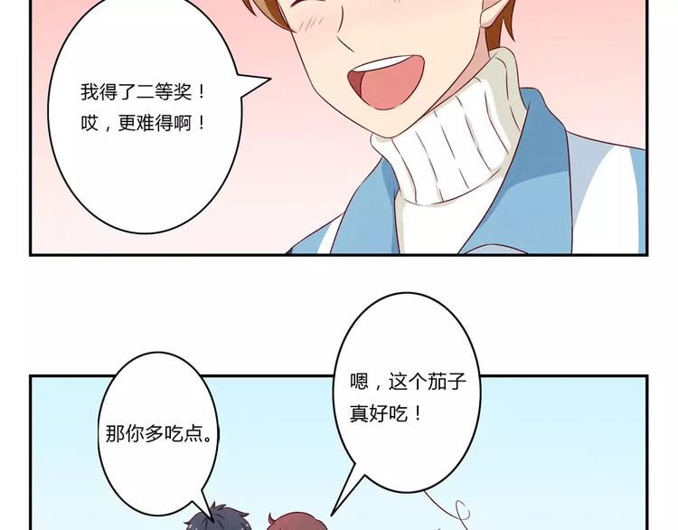 第99话 你演出我演视而不见31