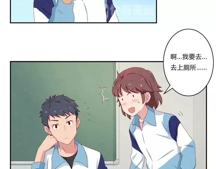 第77话 耿耿在咆哮13