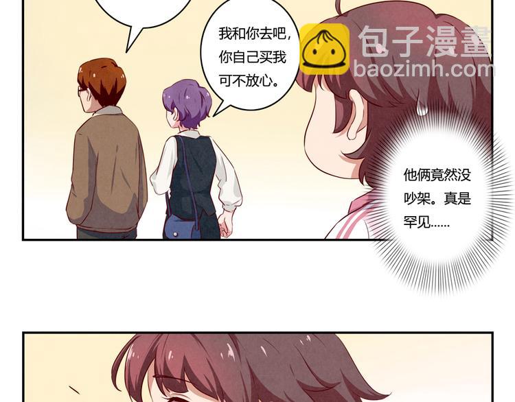 第154话 开不了口23