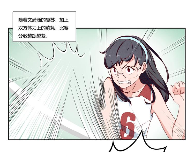 第125话 放心吧！交给我们14