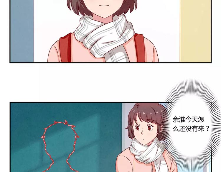 第67话 上课请关机3