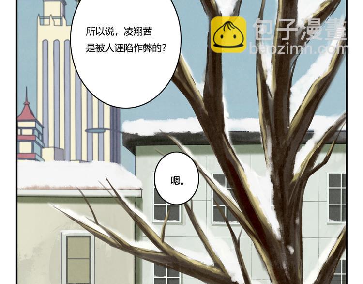 第157话 多大点儿事儿啊11