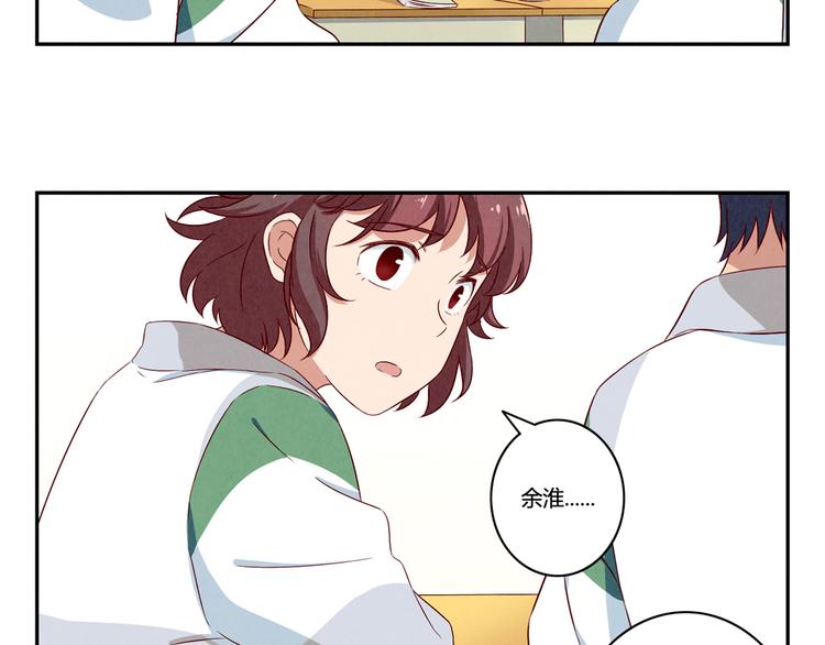 第153话 我真的没事儿16