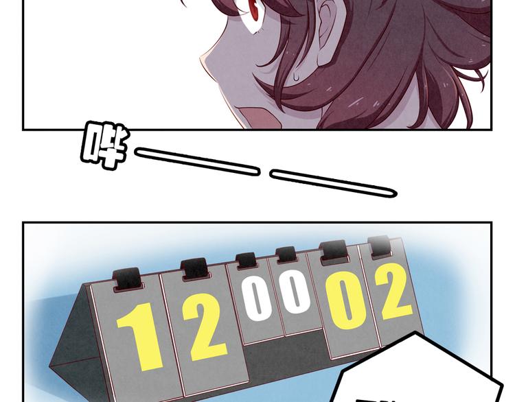 第129话 少女与野兽27