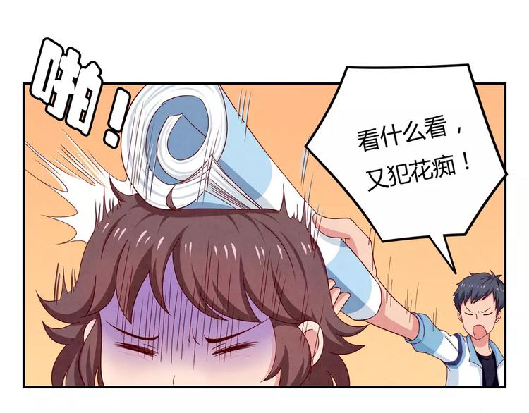 第39话 每个人都有自己的高山25