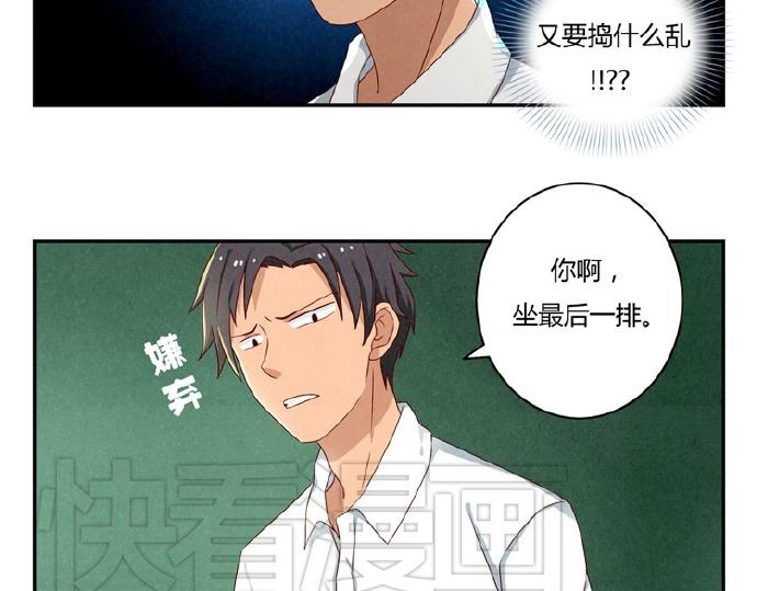 第16-19话 见证一次告白33