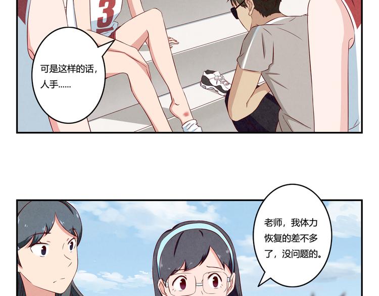 第126话 放心吧交给我们-下18