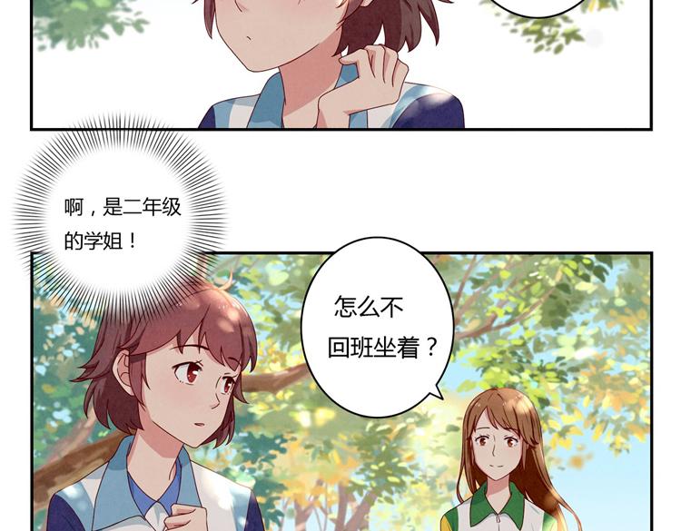 第28-31话 那一瞥的伤感61