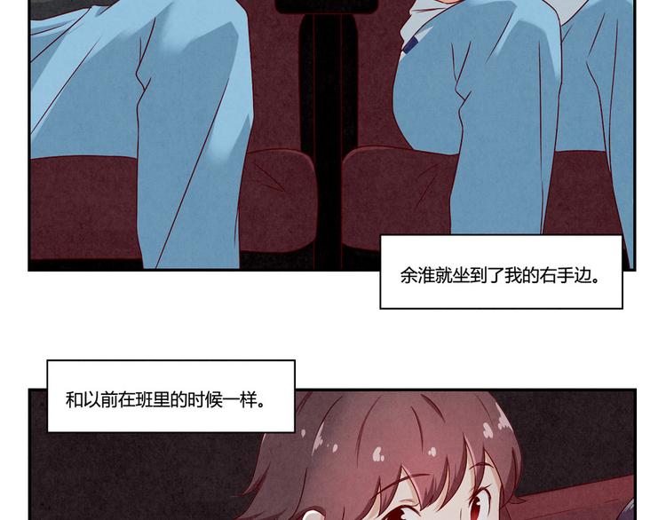 第140话 我也想知道23