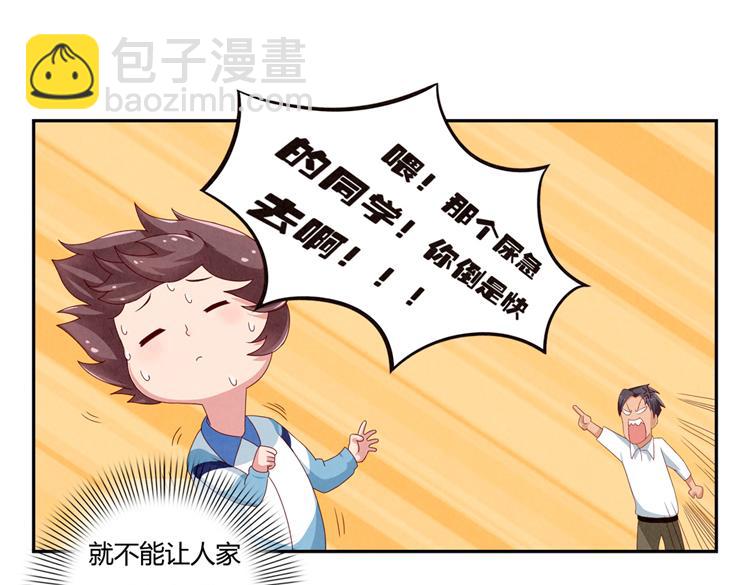 第28-31话 那一瞥的伤感54