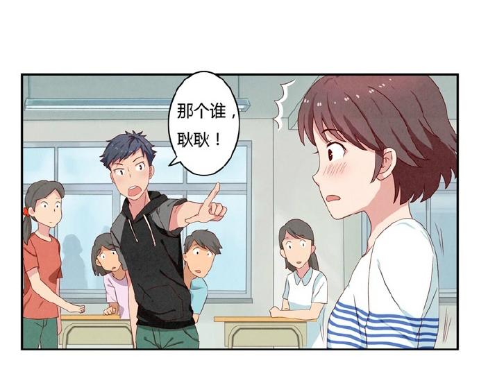 第16-19话 见证一次告白35