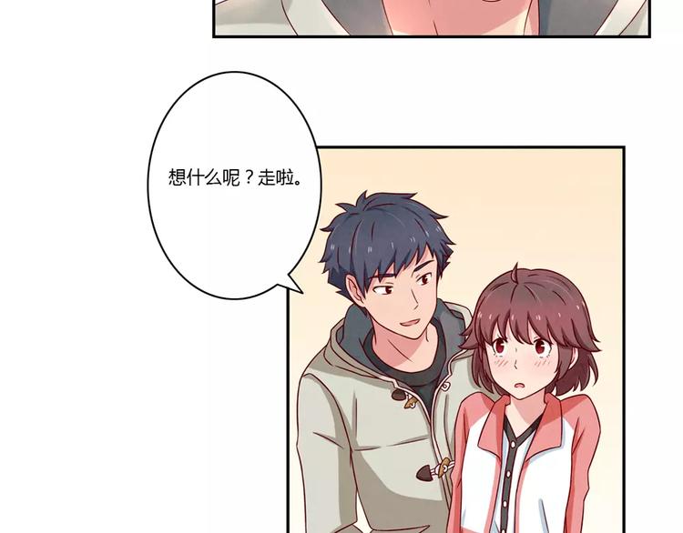 第105话 我有一个坏爸爸13