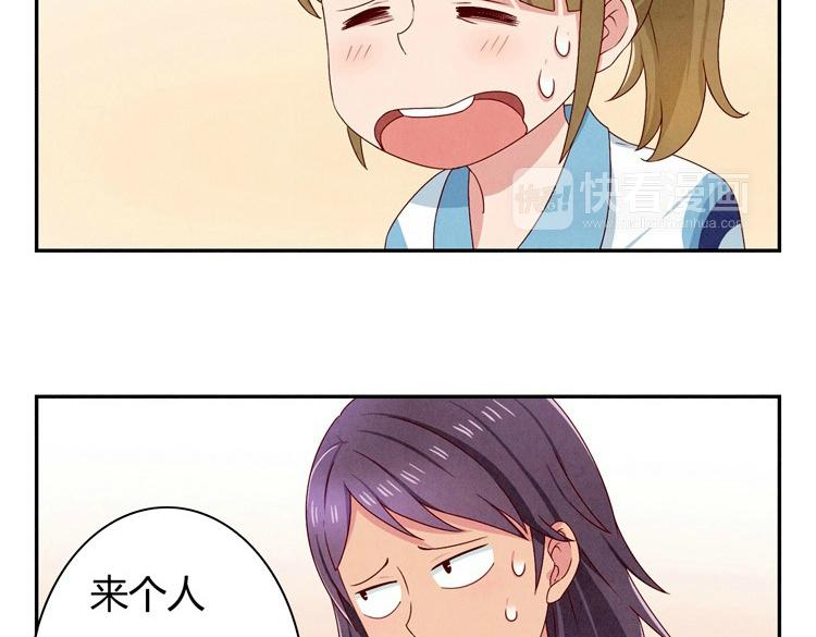 第24-27话 和我一起演出吧！73