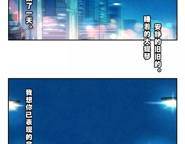 第47话 陌生人的体谅很煽情33