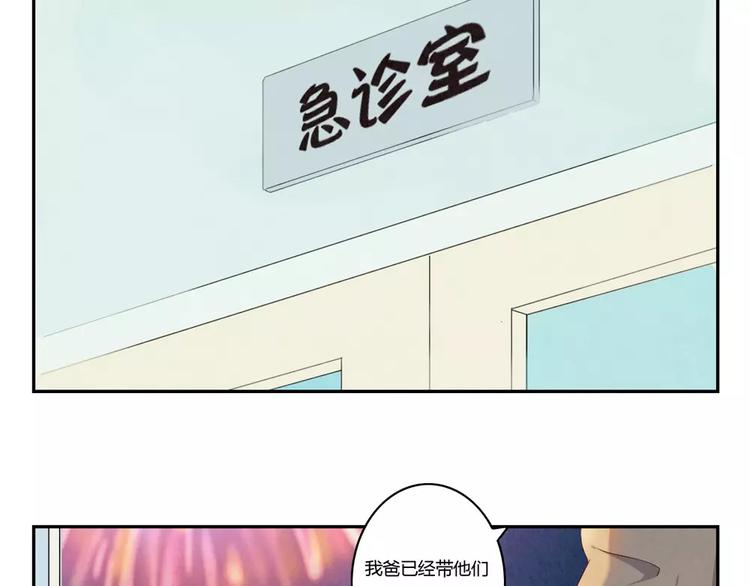 第112话 妈妈相信你27