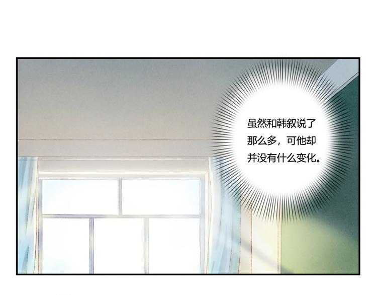 第146话 简单的韩叙15